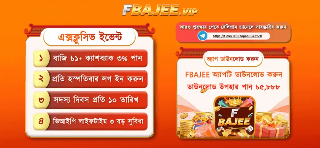 F Baji App