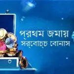 bdwin24