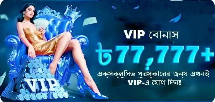 HGZY Game Owner Launches WINBD24 Platform – New Online Gaming Experience 2026 BD Win App.! 2 Join BD Win Get Up to 77k Bonus Lucky Player